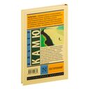 Посторонний — фото, картинка — 14