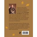 Вальс-бостон — фото, картинка — 60