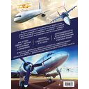 Энциклопедия авиации — фото, картинка — 21