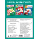 Собачки и кошечки. 1000 наклеек — фото, картинка — 3