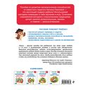 Математика. Учимся решать примеры и задачи: для детей 5-7 лет — фото, картинка — 8