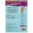 Гардероб топ-модели — фото, картинка — 4