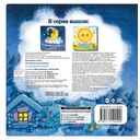 Спокойной ночи! — фото, картинка — 3