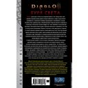 Diablo. Буря света — фото, картинка — 15