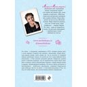 Можно я побуду счастливой? — фото, картинка — 47