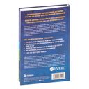 Новая гостья кафе на краю земли — фото, картинка — 17