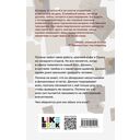 Дьявол предпочитает правду — фото, картинка — 67
