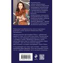 Бизнес-план счастья — фото, картинка — 20