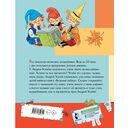 Большая азбука — фото, картинка — 9