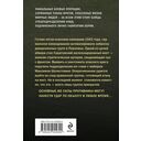 Огненный мост — фото, картинка — 20