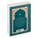 Побеждай любя. Вся мудрость 