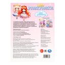 Чиби-принцессы. Раскраска. Аниме — фото, картинка — 7