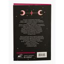 Скрытое королевство — фото, картинка — 23