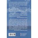 Поплавок из осокоря — фото, картинка — 1