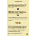 Психоанализ стихий. Философия воображения и поэтика природы — фото, картинка — 1