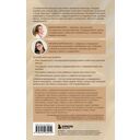 Мамина валериана. Все про первый год жизни и развития малыша — фото, картинка — 16