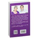 Женщина. Жрица. Богиня. Пробуждение. Книга 2 — фото, картинка — 1