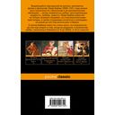 Рубаи — фото, картинка — 31