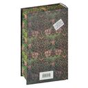 Торжество тьмы. Страшные истории — фото, картинка — 17