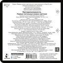 Противоположности. Первые тактильные книжки-картонки — фото, картинка — 3