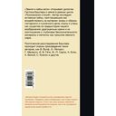 Земля и грёзы воли — фото, картинка — 15