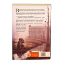 Дети Кроноса — фото, картинка — 14