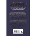 Пучина скорби — фото, картинка — 14