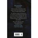 Темный феникс — фото, картинка — 21