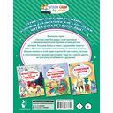 Медной горы хозяйка — фото, картинка — 1