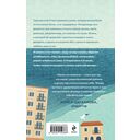 Уроки испанского — фото, картинка — 15