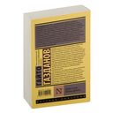 Вечер у Клэр. Ночные дороги — фото, картинка — 15