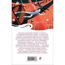 Почерк Леонардо — фото, картинка — 68