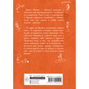 Как я был геймером — фото, картинка — 16