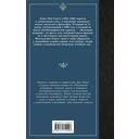 Маленькие мужчины — фото, картинка — 15