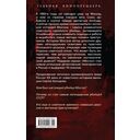 Мосгаз и другие преступники Страны Советов — фото, картинка — 21
