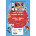 Мегатесты — фото, картинка — 16