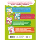 Лёгкая таблица умножения — фото, картинка — 4