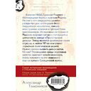 Чекисты — фото, картинка — 1