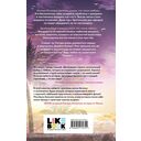 Вкус музыки. Клубничный — фото, картинка — 15