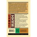 Размышления аполитичного — фото, картинка — 1