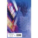 Сезон дождей и монстров в Кванджингу — фото, картинка — 16