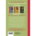 Энциклопедия салатов от А до Я — фото, картинка — 16