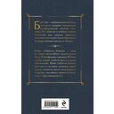 Габриэль Конрой — фото, картинка — 20