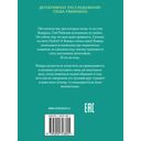 Январь — фото, картинка — 8