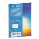 Я обещаю тебе свободу — фото, картинка — 23