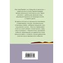 Так тоже бывает, или Средство от кризиса — фото, картинка — 34