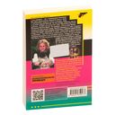 Ананас на ёлке — фото, картинка — 49