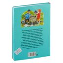 Дневник Коли Синицына — фото, картинка — 8