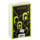 Преступление и наказание — фото, картинка — 101