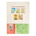 Журнал учета занятий и посещения их обучающимися — фото, картинка — 9